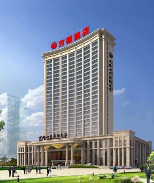  项目案例：陕西万福七星国际酒店